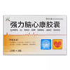 【恒帝】强力脑心康胶囊 300mg*30粒/盒 商品缩略图0