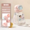 嘉特嘟嘟双饮杯 GTS-3514-065 650ml 商品缩略图5