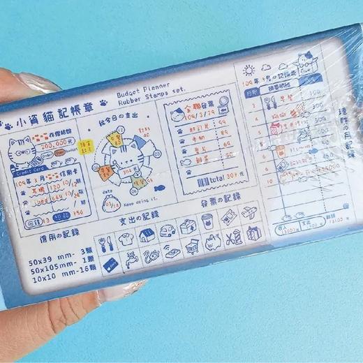 micia美日 手账记录印章合集 商品图9