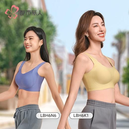 都市丽人内衣女士泳布内衣无尺码内衣文胸无钢圈四排四扣LBH6N6 商品图4