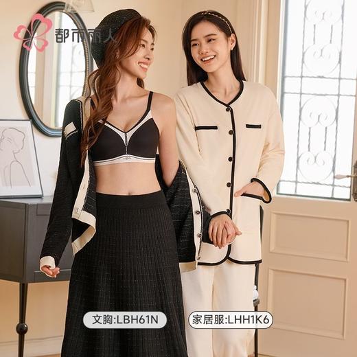 都市丽人女士内衣泳布内衣无尺码内衣文胸无钢圈三排四扣LBH61N 商品图4