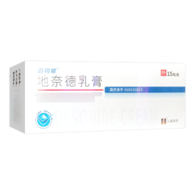 匹可星 0.05%*15g*1支/盒 地奈德乳膏