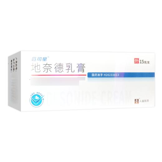 匹可星 0.05%*15g*1支/盒 地奈德乳膏 商品图0