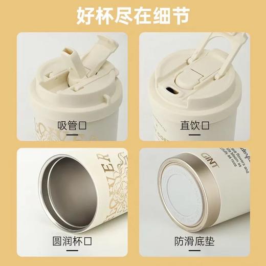嘉特甘露双饮咖啡杯GTZ-6307-054Y 540ml 雪峰白 商品图4
