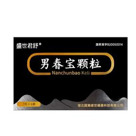 盛世君舒 男春宝颗粒 7g*6袋/盒