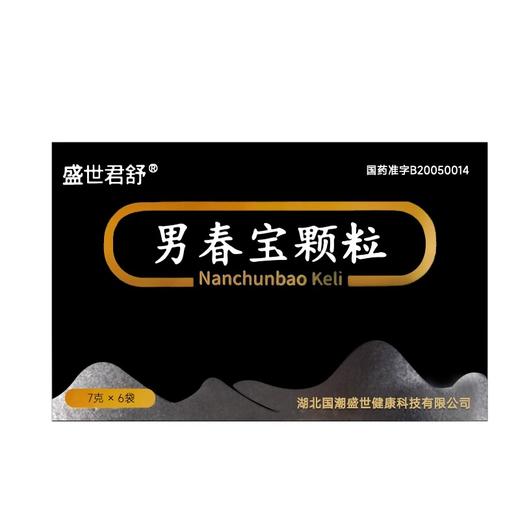 盛世君舒 男春宝颗粒 7g*6袋/盒 商品图0