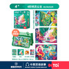 TOi-第三代进阶拼图-二系列4阶-精灵公主 商品缩略图0