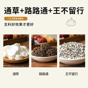 【爆款好物】通草六宝水月子水奶汤哺乳期产后追奶汤基础款60g/份