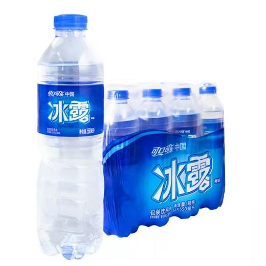 蓝瓶冰露水 550ml*12瓶/提 商品图0