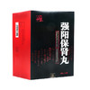 【仲景】强阳保肾丸 6g*30袋/盒 商品缩略图0