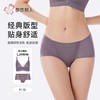 都市丽人女士内裤双拉面料内裤塑身裤塑身女士平角内裤女LPH9H6 商品缩略图0