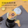 艾青春 电动搅拌杯OBS-JB01 商品缩略图4
