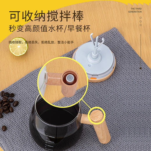 艾青春 电动搅拌杯OBS-JB01 商品图4