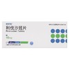 【利尔班】利伐沙班片 10mg*10片/盒 商品缩略图0