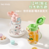 嘉特嘟嘟双饮杯 GTS-3514-065 650ml 商品缩略图2