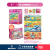 TOi-第三代进阶拼图-三系列7阶-自然博物馆 商品缩略图0