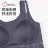 都市丽人内衣女士内衣泳布内衣无尺码内衣文胸无钢圈无排扣LBH6N9 商品缩略图5