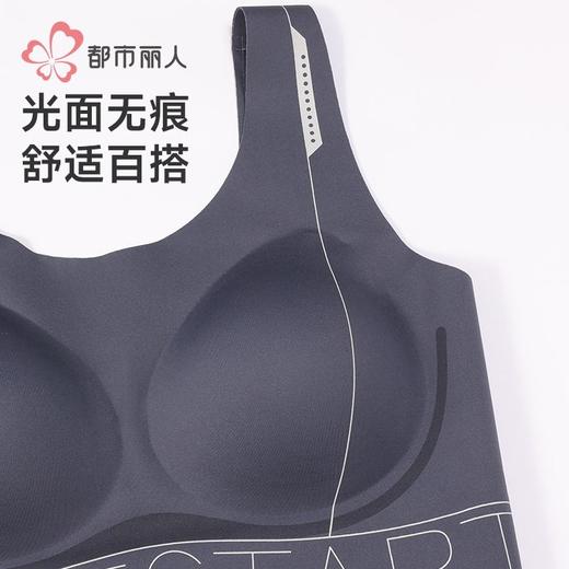 都市丽人内衣女士内衣泳布内衣无尺码内衣文胸无钢圈无排扣LBH6N9 商品图5