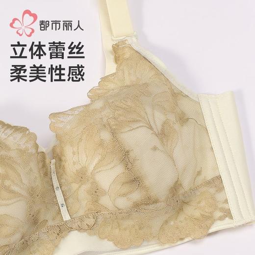都市丽人内衣女士内衣蕾丝内衣文胸记忆钢圈三排四扣YBH2K8 商品图8