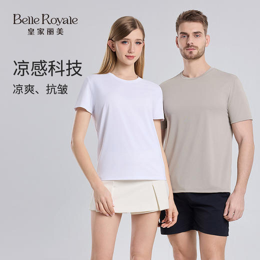 季末清仓39元1件49元2件皇家丽美情侣款速干T恤防晒抗皱SZ2783/SZ2784 商品图1