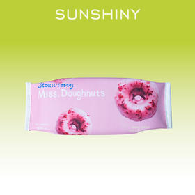 甜甜圈文具袋