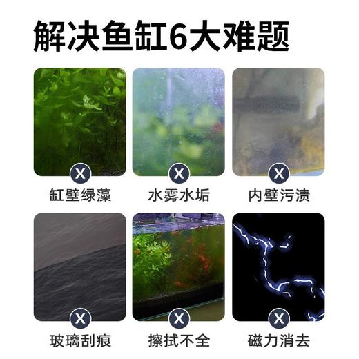 严选【小缸专用普磁款】yee鱼缸刷磁力刷迷你清理刷子适用6mm以内玻璃刮藻刀1个 商品图2