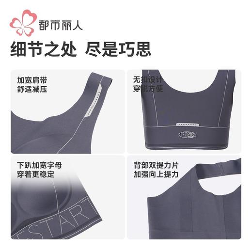 都市丽人内衣女士内衣泳布内衣无尺码内衣文胸无钢圈无排扣LBH6N9 商品图6