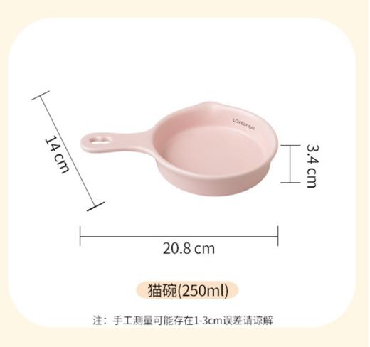 严选韩国粉色【陶瓷猫碗磨砂米木架平底锅】同款猫咪慢食碗单柄饮水碗防黑下巴罐头碗宠物碗1个 商品图2