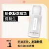 **斛春抗皱精华乳，抗皱紧致 商品缩略图0