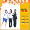 【高级版】深圳高中学新生入学6套（宝安第一外国语） 商品缩略图1