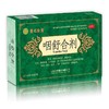 慈元 金碧咽舒合剂 10ml*6支/盒咽炎痰多咳嗽口苦咽喉肿痛扁桃体炎 商品缩略图0