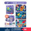 TOi-第三代进阶拼图-一系列6阶-探险 商品缩略图0