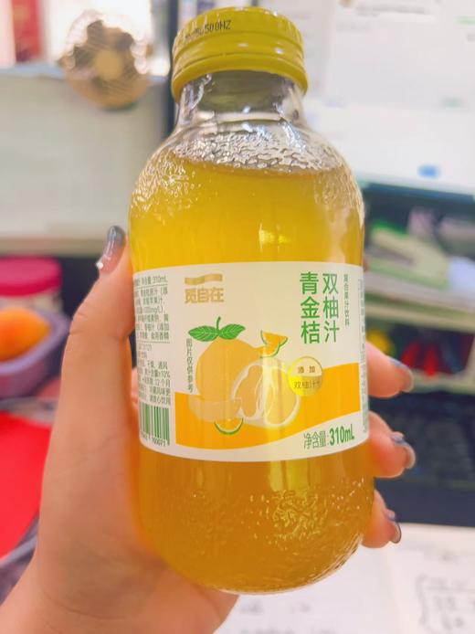 觅自在青金桔双柚汁310ml玻璃瓶 商品图0