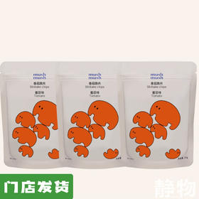 薄切香菇脆片25g