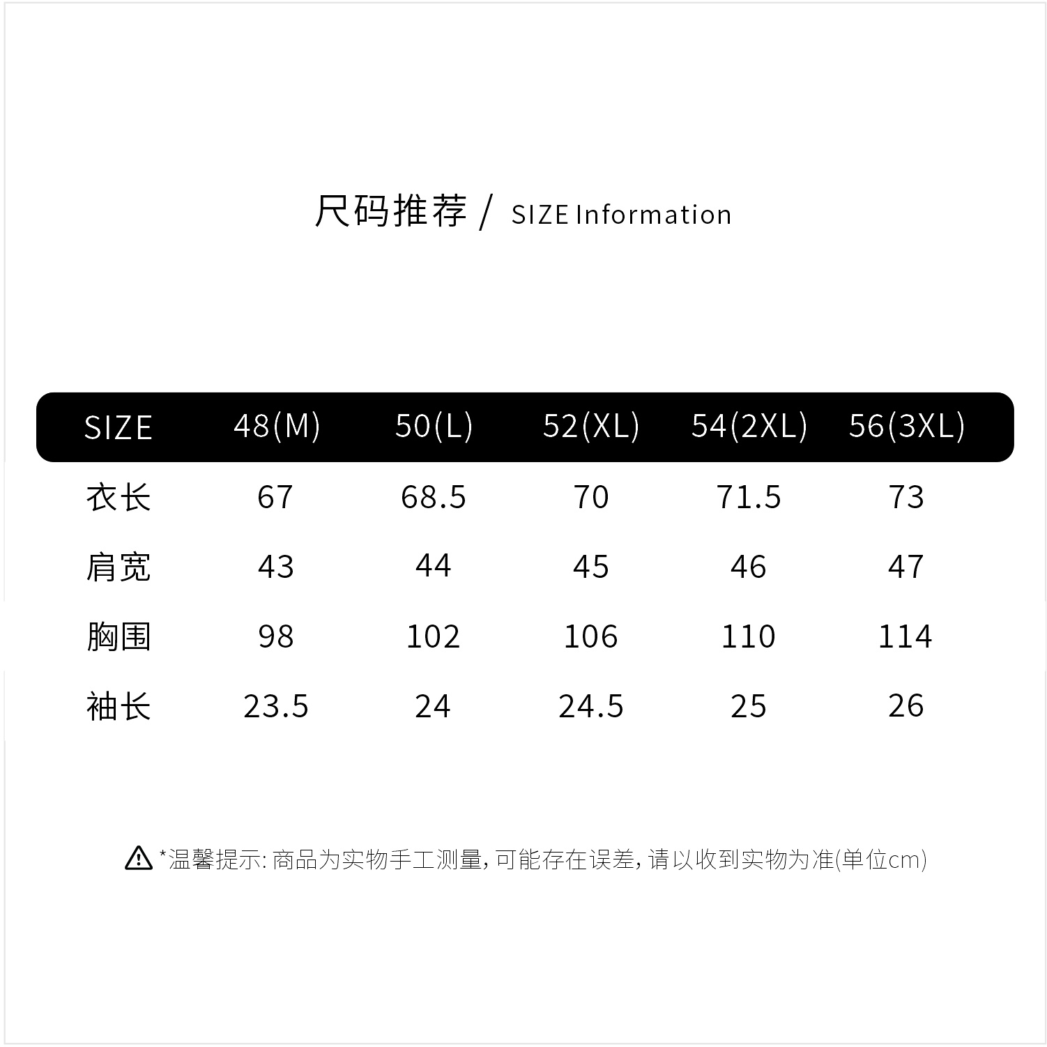 「净版短T」秦磊男装净版进口纱线男生短袖T恤LL-B1133商品图4