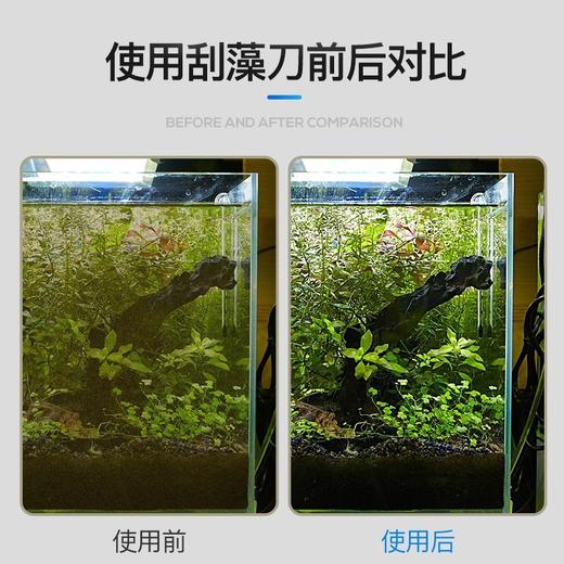 严选【刮藻刀两节杆53cm】鱼缸水草刮藻神器小型长柄清洗工具刮藻刀1个 商品图2