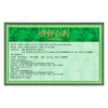 慈元 金碧咽舒合剂 10ml*6支/盒咽炎痰多咳嗽口苦咽喉肿痛扁桃体炎 商品缩略图1