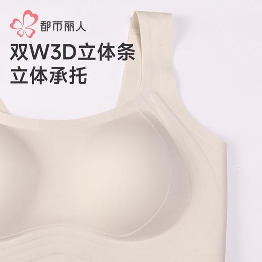 都市丽人内衣女士内衣泳布内衣无尺码内衣文胸无钢圈无排扣LBH6N8 商品图6