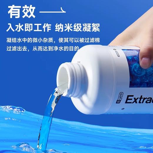 严选yee鱼缸净水剂一滴清水质清澈净化剂水立清养鱼专用清水剂净水王300ml/1瓶 商品图2