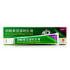 【替呋康】硝酸奥昔康唑乳膏 10g*1支/盒 商品缩略图0