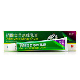 【替呋康】硝酸奥昔康唑乳膏 10g*1支/盒