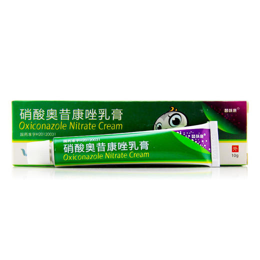 【替呋康】硝酸奥昔康唑乳膏 10g*1支/盒 商品图0