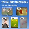 严选yee鱼缸净水剂一滴清水质清澈净化剂水立清养鱼专用清水剂净水王300ml/1瓶 商品缩略图1
