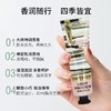 薇妮芮香氛润手霜（魅力诱惑）30ml/支 商品缩略图4