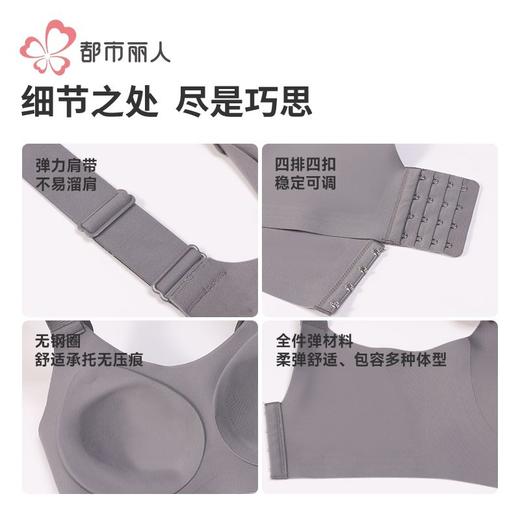 都市丽人内衣女士泳布内衣无尺码内衣文胸无钢圈四排四扣LBH6N6 商品图9