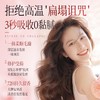 三个魔发匠 香氛蛋白奢养润发乳护发素 400ml 商品缩略图4