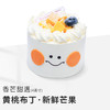 【香芒甜遇】4英寸分享限定蛋糕 商品缩略图0