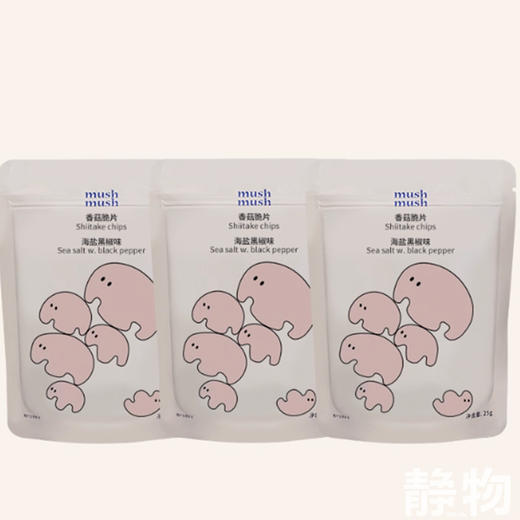 薄切香菇脆片25g 商品图1