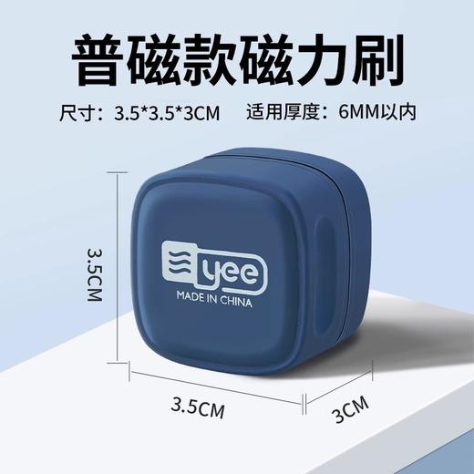 严选【小缸专用普磁款】yee鱼缸刷磁力刷迷你清理刷子适用6mm以内玻璃刮藻刀1个 商品图1