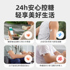 【酮花顺厂长专属】硅基轻享分体式，可复用动态血糖仪 商品缩略图4